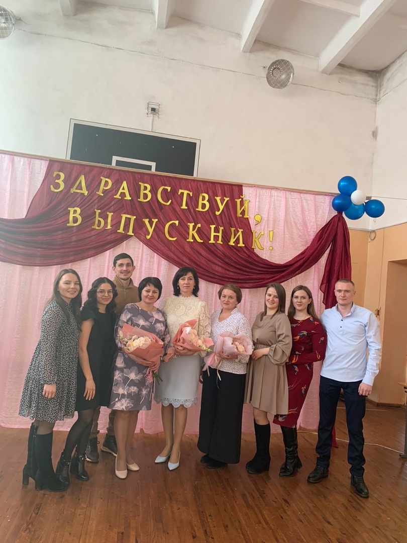 Вечер встречи выпускников..