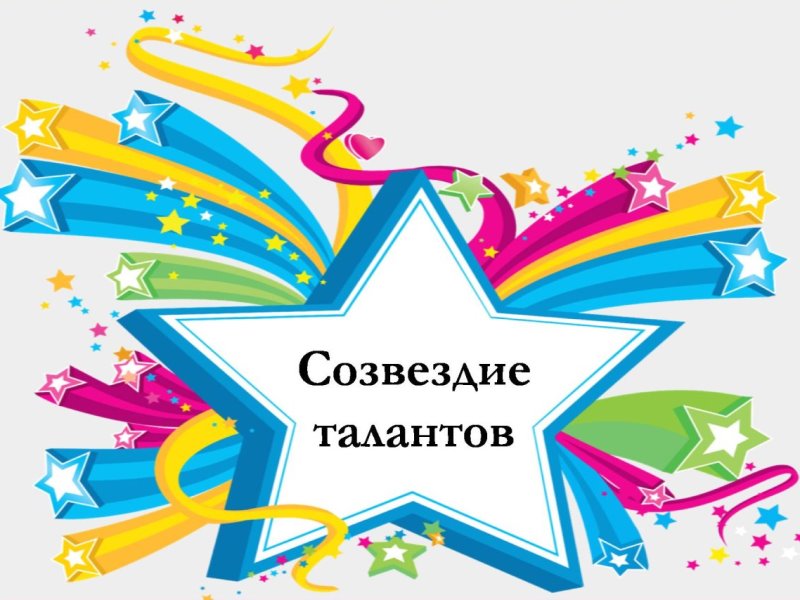 Мера социальной поддержки.Поощрение обучающихся..