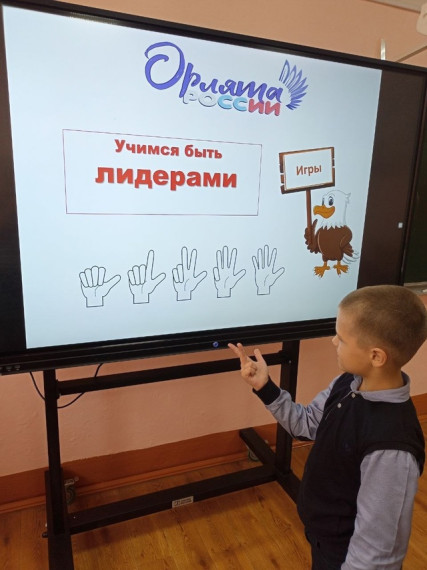 Орлята России Атяшевской средней школы проходят трек "Лидер".